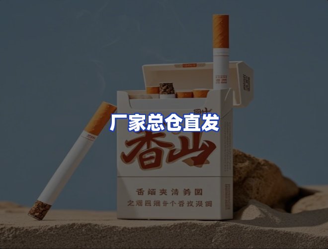 服务优势